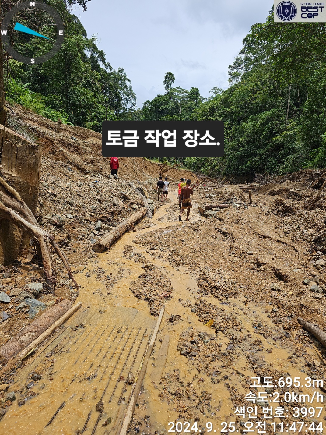 필리핀 Emilio Mine