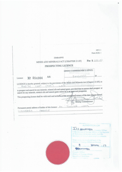 라이선스 갤러리 2