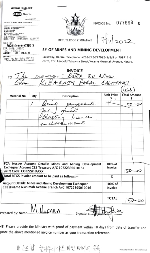 라이선스 갤러리 3