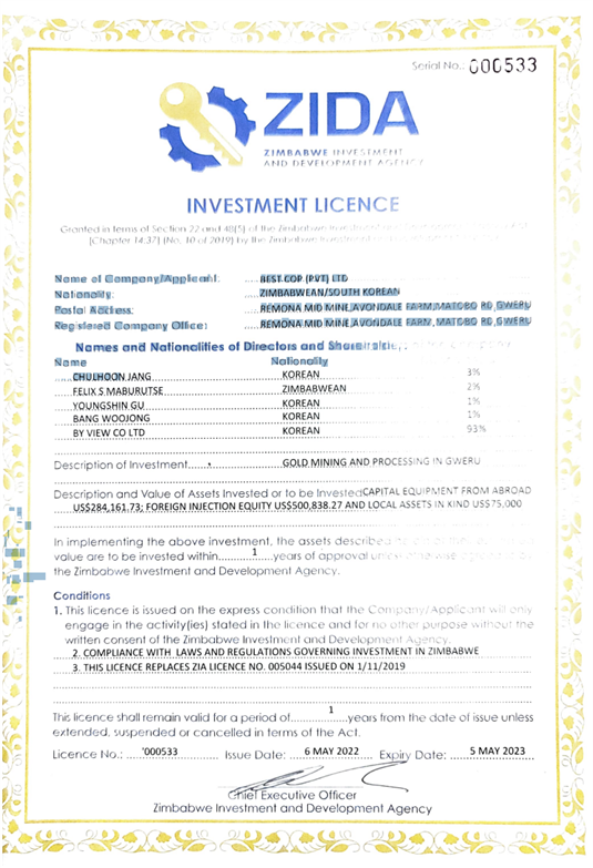 ZIDA 라이선스 썸네일